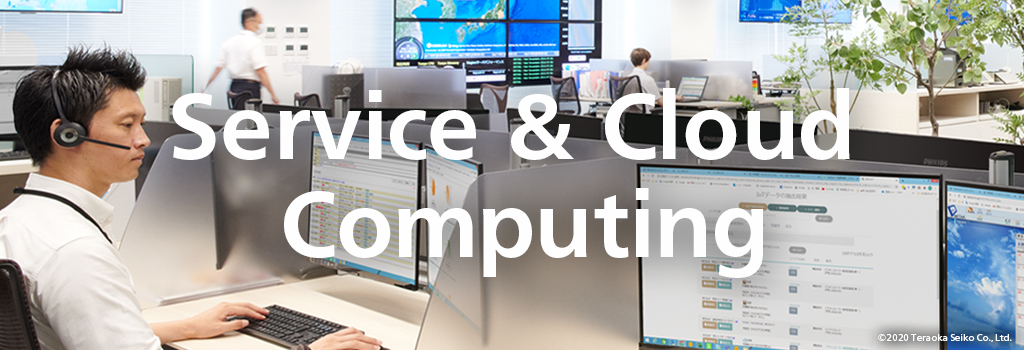Service & Cloud Computing