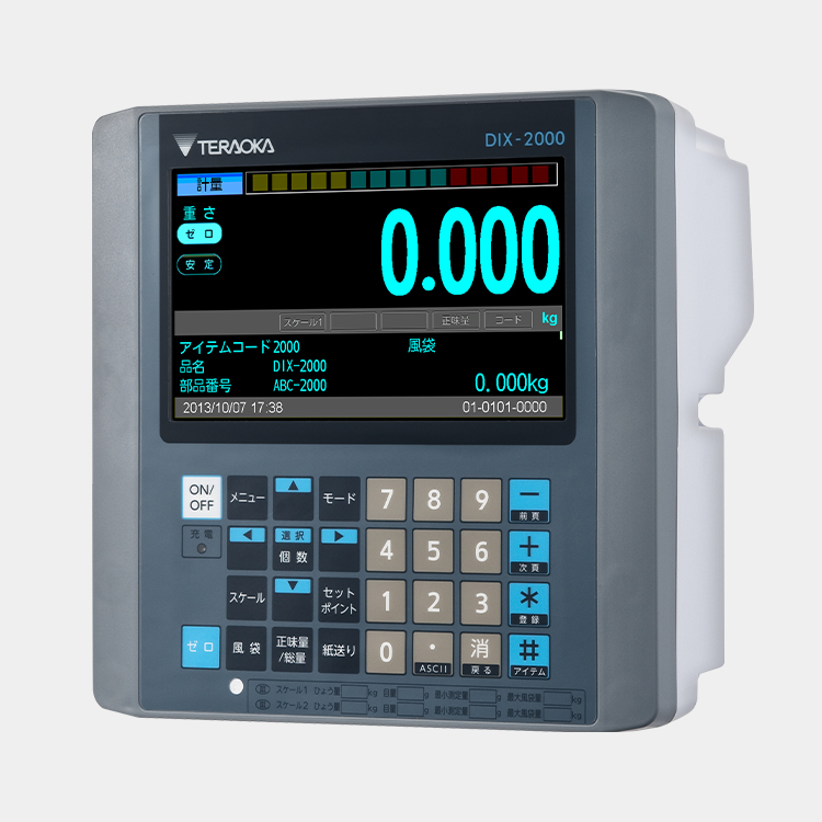 DIX-2000 DIX-2000シリーズ-WP01