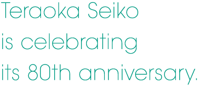 Teraoka Seiko의 80주년을 축하합니다.