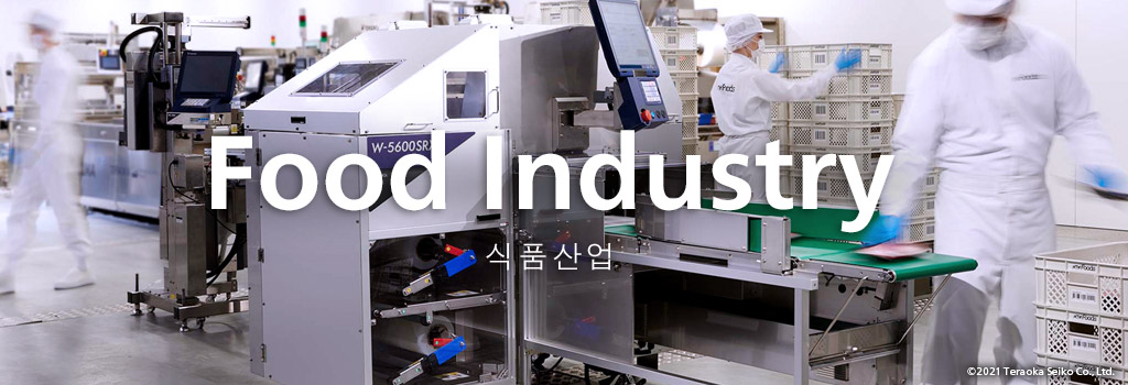 Food Industry 식품산업