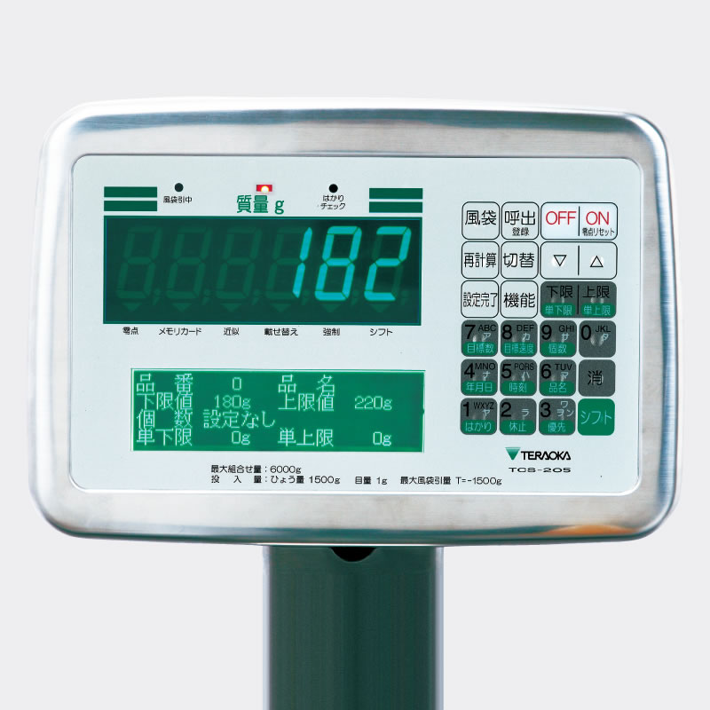 TCS-205 | Combination scale for accurate and efficient packaging