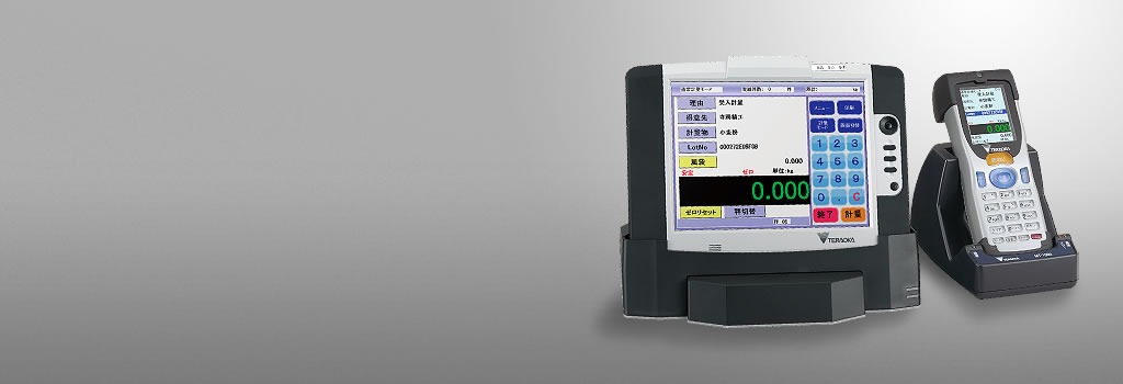 Wireless weighing management system-WP02