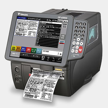 Products | DIGI | Scale, Label printer, Wrapping system, POS 
